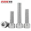Tornillo de Cabeza Cilíndrica Hexagonal de Acero Inoxidable 304 Dongming Tornillo Extendido M2M2.5M3M4M5M6M20