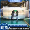 Equipamento de tratamento de resíduos alimentares Processador de resíduos orgânicos e úmidos Equipamento de tratamento de resíduos de mercado de vegetais