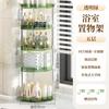 Estante de Almacenamiento para Baño Transfronterizo Estante de Almacenamiento Multicapa sin Perforaciones para Baño e Inodoro Trípode de Esquina de Escritorio
