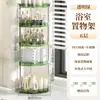 Suministro Transfronterizo Estante de Almacenamiento para Baño Estante de Almacenamiento con Clavos para Baño Triángulo de Suministros para Lavabo de Baño