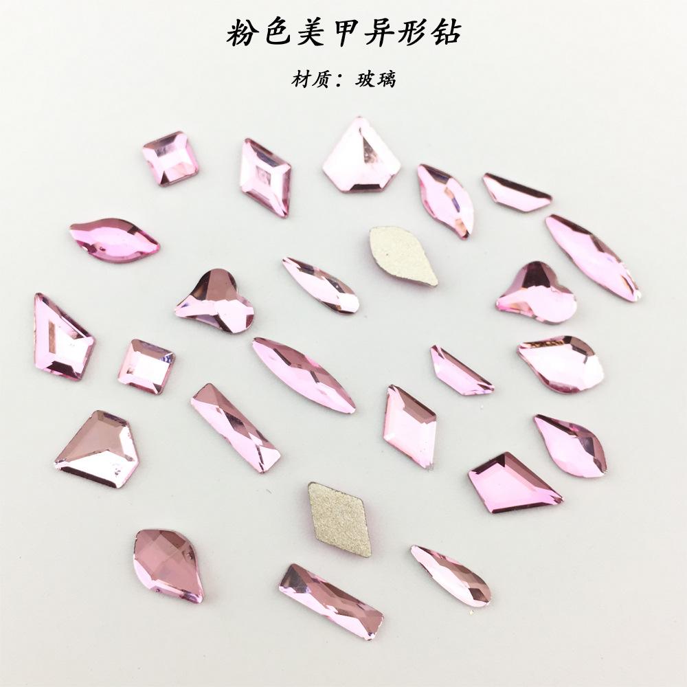 粉色尺寸