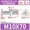 Conjunto de Parafusos e Porcas de Cabeça Chata Chanfrada Phillips de Aço Inoxidável 304 M4 M5 M6 M8 M10 para Flanges e Ferragens de Móveis