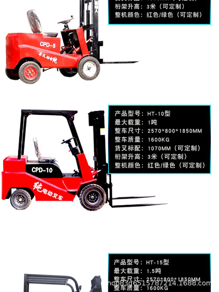 详情页2_10