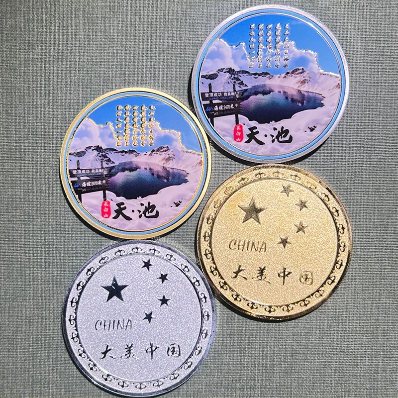 长白山文创纪念品
