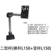 Soporte Universal Estándar Fotoeléctrico Ajustable Cabezal Fijo de Fuente de Luz Pinza Reactor Accesorios para Línea Transportadora