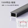 Lámpara lineal tira empotrada lámpara lineal canal de aluminio sala de estar techo lámpara de línea led empotrada oculta lámpara de línea en U