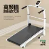 Yongkang Equipo de Fitness Máquina para Caminar en Casa con Pasamanos Pequeño Equipo de Fitness Máquina para Caminar de Interior Cinta de Correr para el Hogar