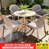 Mesas y Sillas de Exterior Mojia, Mesas y Sillas de Aleación de Aluminio para Exteriores de Patio, Juego de Mesa y Sillas de Ocio de Alta Gama para Jardines de Villas