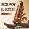 Shampoo Óleo de Gengibre Qingling e He Shou Wu para Queda de Cabelo e Fortalecimento Capilar Controle de Oleosidade Anticaspa Volumizador Cabelo Macio Shampoo para Cuidados com o Cabelo