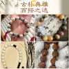 Cuentas Espaciadoras Naturales de Cáscara de Coco Color Marrón para Hacer Joyería, Accesorios y Espaciadores de Pulseras