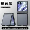 Funda Adecuada para Teléfono Samsung Zflip8 con Sensación Similar a la Piel, Bisagra de TPU Translúcida, Funda Integrada Zflip7 y Cubierta Protectora de Película