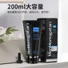 Amo Micro Black Soul Big Black Oil, um lubrificante à base de água para sexo anal, adequado para homens gays