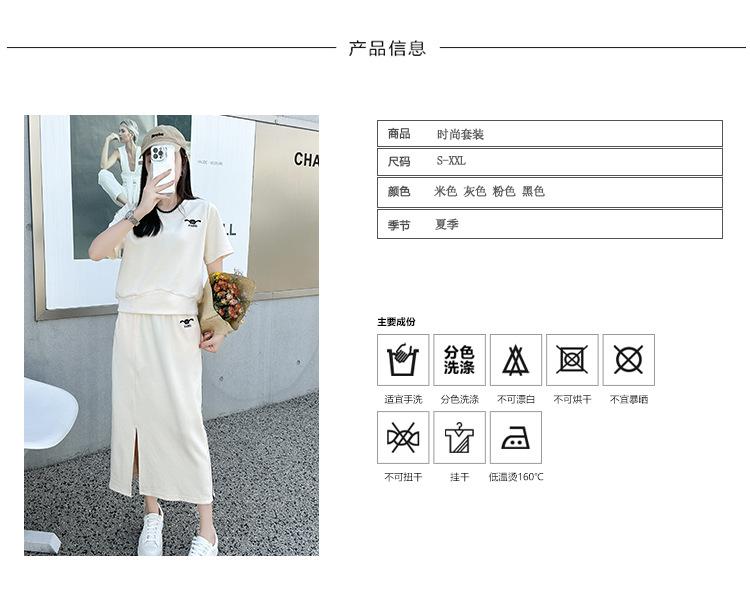 跨境淘货源2023秋季裙子新款街头潮流减龄小个子爆款欧货网红款运动套装休闲运动气质休闲时尚流行新款秋装秋装女装时尚套装套装女装秋季套装女套装女女士运动服女装两件套套装卫衣套装休闲套装秋季套装女装时尚套装盐系休闲套装女装2023