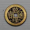Al por mayor Latón Engrosado 2.5 cm 2.8 Monedas de Cobre Monedas de los Cinco Emperadores Shunzhi Kangxi Yongzheng Qianlong Jiaqing Monedas de Cobre