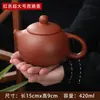 Bule Yixing Areia Roxa Chá Panela Única Cerâmica Artesanal Kung Fu Grande Capacidade Pequeno Xishi Conjunto de Chá Casa
