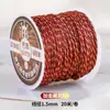 Corda de algodão torcida à mão estilo Xizang 20m para artesanato DIY, pulseiras, terços budistas com contas e contas de corda de algodão para atacado