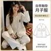 Xiyue Algodão Manga Longa Gola Lapela Roupa Pós-Parto Primavera/Outono para Grávidas Amamentação Trabalho Absorvente de Suor Respirável Conjunto de Duas Peças