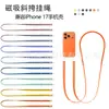 Novo Modelo Adequado para Lanyard Transversal Apple Capa Magnética para Celular Magsafe/Iphone 17 Tira Tecida Fábrica