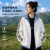 2026 Primavera/Otoño Unisex Bloque de Color Retro Raya Cuello Alto Chaqueta Ropa Exterior Deportes al Aire Libre Casual Versátil Resistente al Viento Transpirable