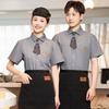 Uniforme de camarero de manga corta para catering, para mujer, para café, restaurante occidental, hotel, repostería, pastelería, verano, para hombre.