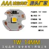 Placa de Luz Led de 5V 3W Luz Blanca Cálida Doble Color Regulable Sin Controlador Fuente de Luz de 5V Gradiente Colorido Perlas de Luz Led de 5V Placa de Fuente de Luz Led