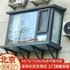Ventanas de Mirador para Dormitorio Serie Jinpeng 70/1.8, Ventanas de Mirador para Cocina, Ventanas de Balcón de Aluminio con Rotura de Puente Térmico Hechas a Medida, Ventanas Insonorizadas