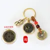 Llavero de Monedas de los Cinco Emperadores, Llavero del Zodiaco Atractor de Dinero, Colgante de Calabaza, Llavero de los Doce Guardianes del Zodiaco Venta al por Mayor