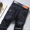 Jeans Elásticos para Hombre Modernos Holgados Rectos Otoño Nuevos Pantalones Casuales Resistentes al Desgaste Pantalones de Protección Laboral Pantalones de Verano Venta al por Mayor