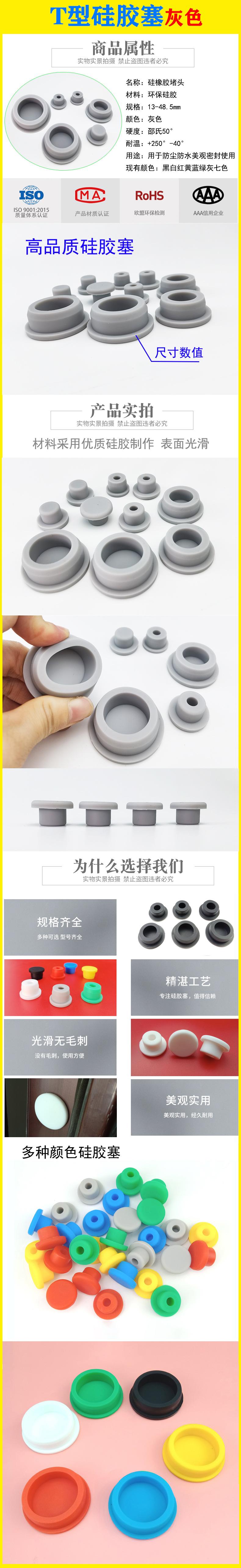 详情-灰色.jpg