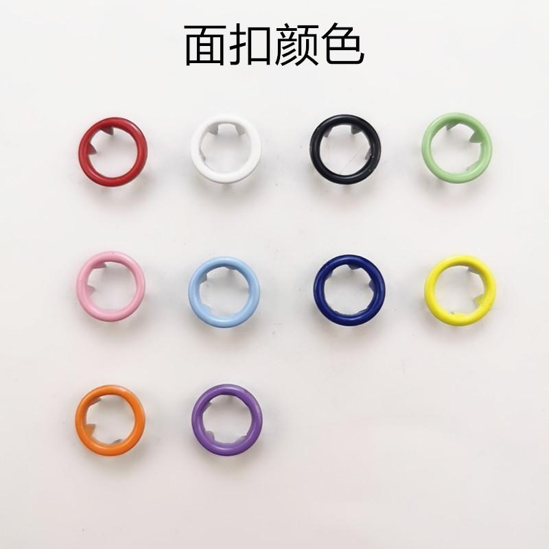 10色空心五爪扣