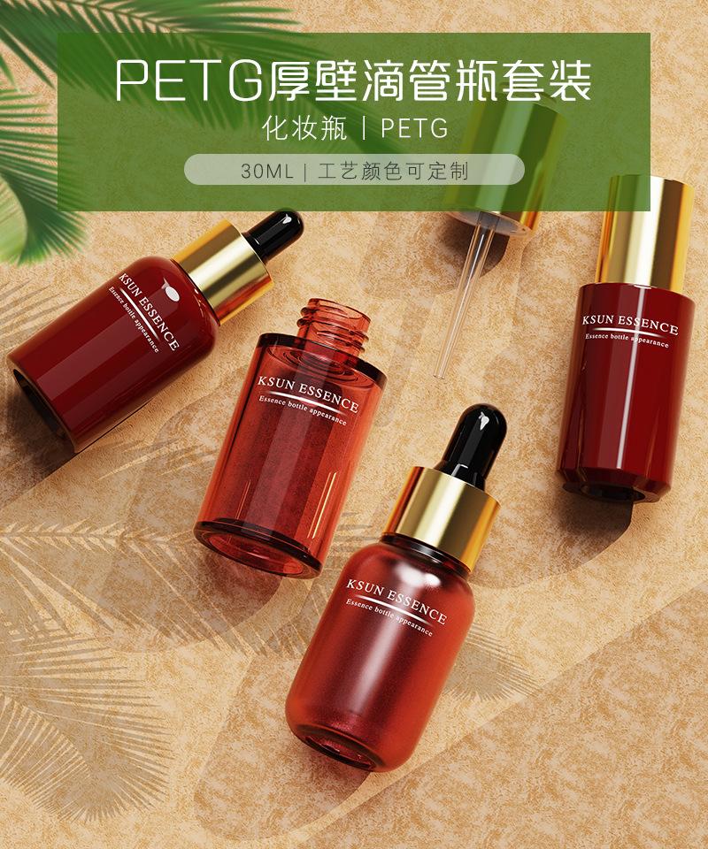 滴管瓶4件套_01.jpg