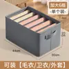 Caja de Almacenamiento de Tablero de PP No Tejido Divisor de Pantalones para Armario Plegable Almacenamiento Organizador de Escritorio para Dormitorio