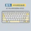 Adecuado para película protectora de teclado Logitech k380 Pinyin coreano Radical de cinco trazos Idioma de silicona Teclado Película protectora Inalámbrico
