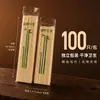 Brochetas de Bambú Comercial Mayoreo Desechable Barbacoa Hot Pot Brochetas Uso Doméstico Brochetas de Fruta Snacks Empaquetados Individualmente Palillos de Dientes