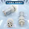Bomba de agua suministro de agua motor pequeño juego de té hervidor de calefacción eléctrica motor estufa de té eléctrica dispensador de agua tubo de silicona 12V con cable