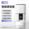 Alimentador Automático Inteligente para Pets com Câmera para Gatos e Cachorros, Programável, Controle de Porção, Visualização Remota, Comida para Gato Cachorro