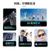 Gafas Inteligentes Cy01Ai 800W Lente Dual Antivibración Grabación de Video de Alta Definición Micrófono Dual Reducción de Ruido Llamada Gafas Bluetooth Inteligentes