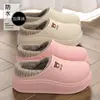 Zapatos de Algodón Impermeables para Hombre 2026 Invierno Nuevos para el Hogar Interiores Antideslizantes Resistentes a Manchas Cobertura de Talón con Felpa Cálida Calzado de Exterior Pantuflas de Algodón