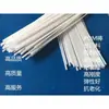 Tiras de Acero Plástico Varillas de POM Varillas de Plástico Varillas de Plástico Duro Resina ABS Varillas de PVC Nylon Varillas para Cometas 1 1.2 1.5 1.8mm