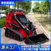 Cargadora compacta multifuncional Cargadora compacta Exportaciones Cargadoras pequeñas para el hogar Todo el año