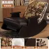 Sofá individual, Silla de madera maciza, Sillón, Mecedora para balcón de casa, Sillón reclinable para sala de estar, Mecedora reclinable perezosa