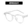 Óculos de Sol Quadrados Kedun Mi Ding Modelo Novo 2021 Proteção UV Visual Natural Escolha de Influenciador Óculos de Sol para Estilo
