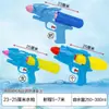 Pistola de agua pequeña Glock juguete para niños pistola de spray de agua pistola de agua puesto de pistolas de agua venta al por mayor juguetes de verano
