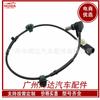 DB39-2C190-AC sensor ABS aplicable caballo trasero derecho DB392C190AC DB392C190AB