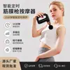 Pistola de Massagem Fascial 820 Mini Carregamento USB Tipo Botão Relaxamento Muscular Elétrico Fitness Pistola de Massagem Portátil Baixo Ruído Silenciosa