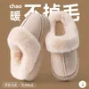 Pantuflas de algodón Boken para mujer 2026 nuevo otoño e invierno para interior del hogar con suela gruesa, cálidas, de felpa, antideslizantes, para el hogar