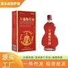 Óleo Muscular e Ósseo Jin Zhilong Wontong, Óleo de Cártamo, venda direta do fabricante, serviços de OEM, drop shipping de e-commerce e eventos de promoção em loja