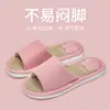Pantuflas de lino Jialiya para mujer, nuevo modelo primavera y otoño 2026, pantuflas de algodón y lino transpirables y silenciosas para el hogar, para parejas, para hombre