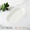 Plato para Toallas Cerámico al por Mayor, Soporte para Toallas Blanco Puro Ovalado y Cuadrado, Plato de Porcelana para el Hogar, Plato para Aperitivos para Mesa de Hotel