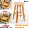 Taburete de Madera Taburete de Madera Maciza Moderno para Computadora Hogar Silla de Comedor Simple de Moda Taburete Redondo de Madera Taburete Bajo de Tronco Engrosado
